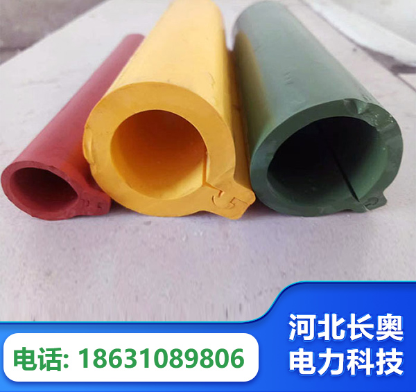 凉山绝缘护套