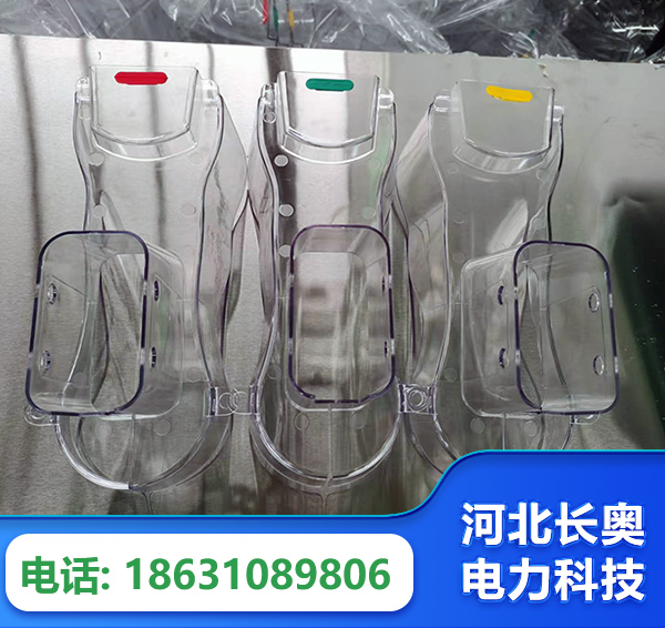 凉山透明绝缘护罩