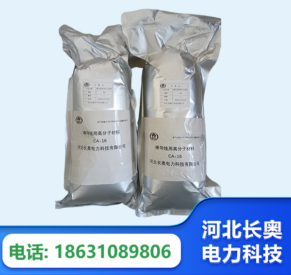 凉山机器人覆涂用料