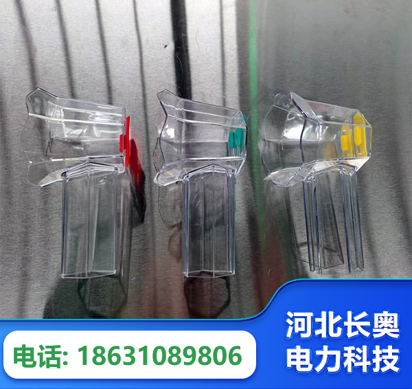 凉山透明绝缘护罩